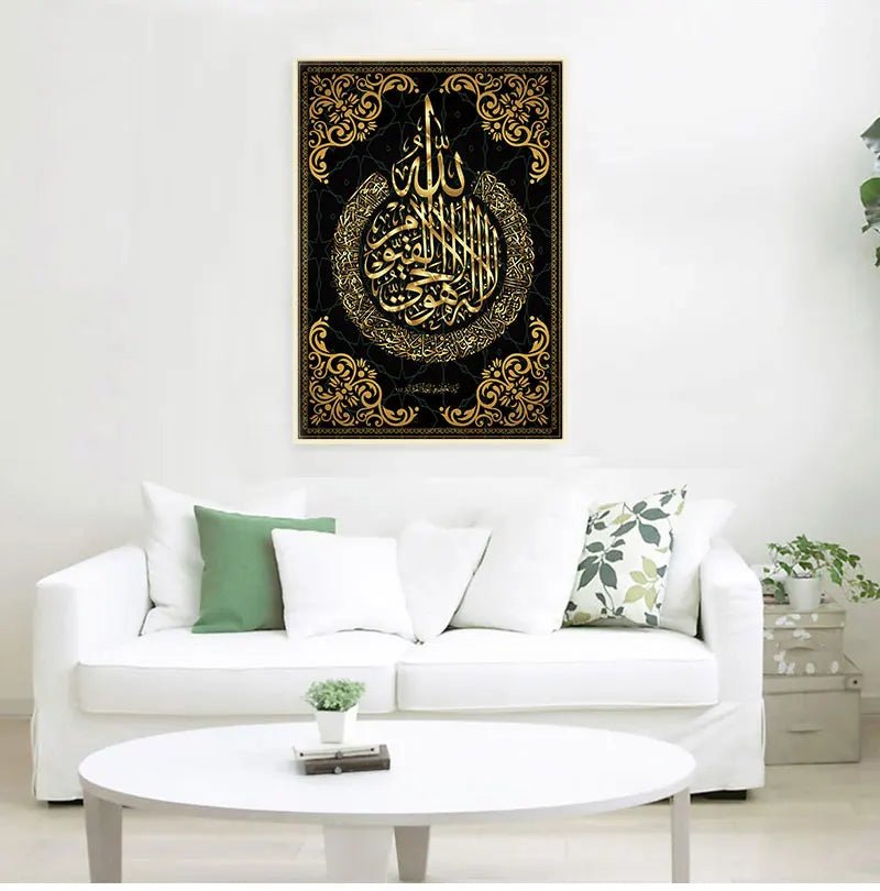 Islamic Poster Arabic Calligraphy Religious Verses Quran Print Wall Art Picture Canvas Painting Modern Muslim Home Decoration - Fiesta VelloreIslamic Poster Arabic Calligraphy Religious Verses Quran Print Wall Art Picture Canvas Painting Modern Muslim Home DecorationFiesta VelloreFiesta Vellore175212941;20251225;1766621680dD1an0498 - 0113x18cm No FrameS07b9c933af4b4decb29b863f96bd8288x