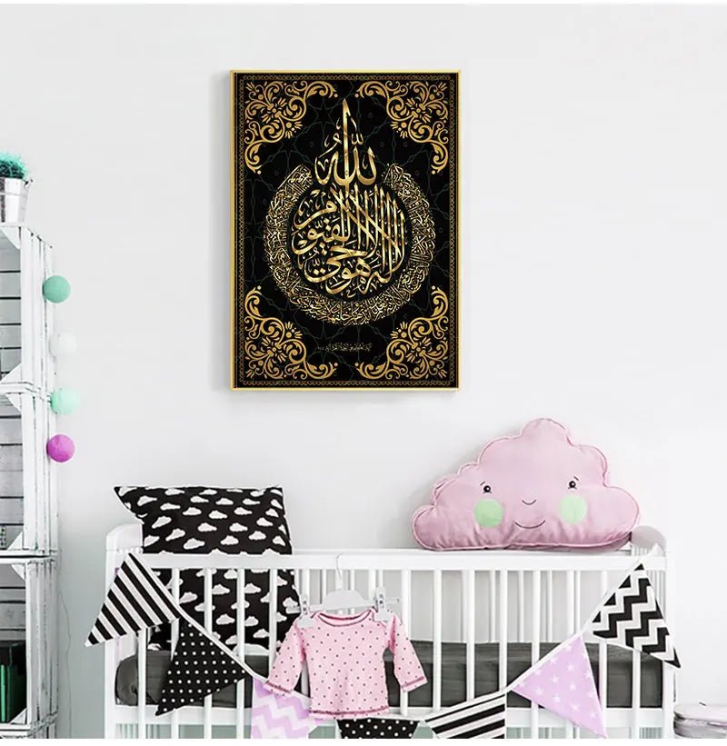 Islamic Poster Arabic Calligraphy Religious Verses Quran Print Wall Art Picture Canvas Painting Modern Muslim Home Decoration - Fiesta VelloreIslamic Poster Arabic Calligraphy Religious Verses Quran Print Wall Art Picture Canvas Painting Modern Muslim Home DecorationFiesta VelloreFiesta Vellore175212941;20251225;1766621680dD1an0498 - 0113x18cm No FrameS59d64ed446174cb8b02496527531a426o