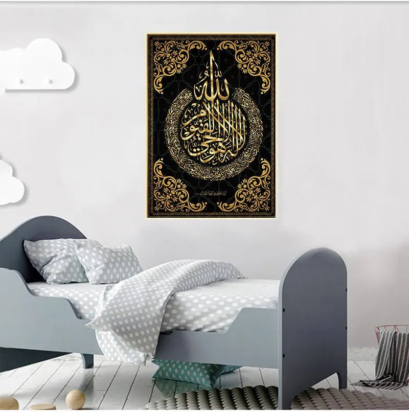 Islamic Poster Arabic Calligraphy Religious Verses Quran Print Wall Art Picture Canvas Painting Modern Muslim Home Decoration - Fiesta VelloreIslamic Poster Arabic Calligraphy Religious Verses Quran Print Wall Art Picture Canvas Painting Modern Muslim Home DecorationFiesta VelloreFiesta Vellore175212941;20251225;1766621680dD1an0498 - 0113x18cm No FrameS0ca7e1fc44364924a5f8adc15cb4f3b6N