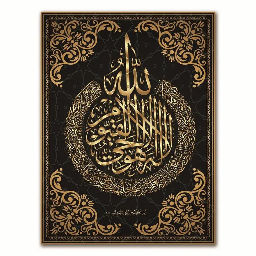 Islamic Poster Arabic Calligraphy Religious Verses Quran Print Wall Art Picture Canvas Painting Modern Muslim Home Decoration - Fiesta VelloreIslamic Poster Arabic Calligraphy Religious Verses Quran Print Wall Art Picture Canvas Painting Modern Muslim Home DecorationFiesta VelloreFiesta Vellore175212941;20251225;1766621680dD1an0498 - 0113x18cm No FrameSc9c56576a794421c9b796df0d911a471b