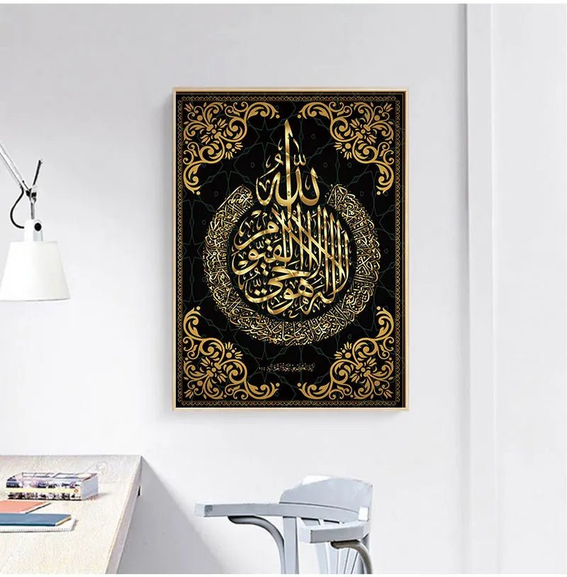 Islamic Poster Arabic Calligraphy Religious Verses Quran Print Wall Art Picture Canvas Painting Modern Muslim Home Decoration - Fiesta VelloreIslamic Poster Arabic Calligraphy Religious Verses Quran Print Wall Art Picture Canvas Painting Modern Muslim Home DecorationFiesta VelloreFiesta Vellore175212941;20251225;1766621680dD1an0498 - 0113x18cm No FrameS711eab464ce049bbb2deb5601c7856ddL